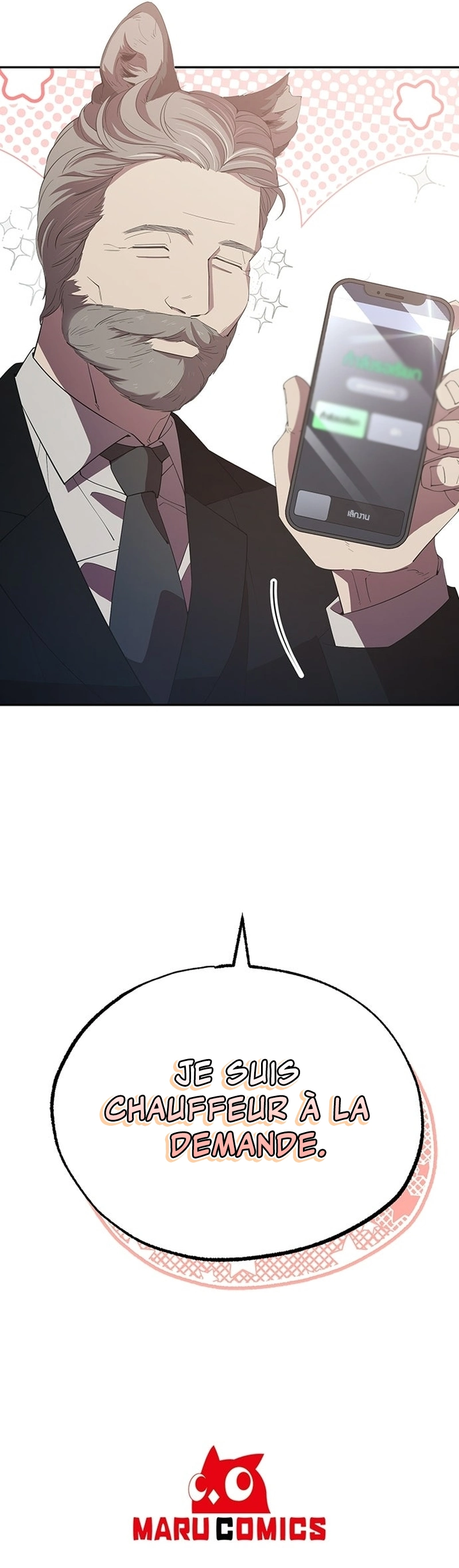 Read Magical Realm Shopkeeper FR Manga Online