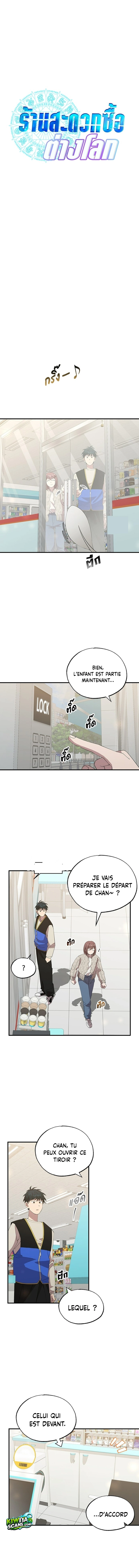 Read Magical Realm Shopkeeper FR Manga Online