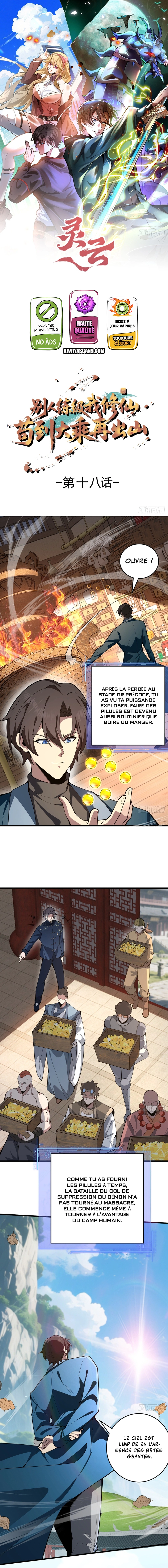 Read Others level up, I cultivate emerging only at Great Ascension FR Manga Online