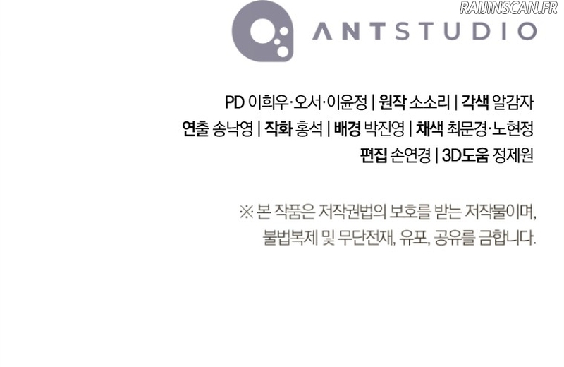 Read Skeleton Soldier Couldn’t Protect the Dungeon FR Manga Online