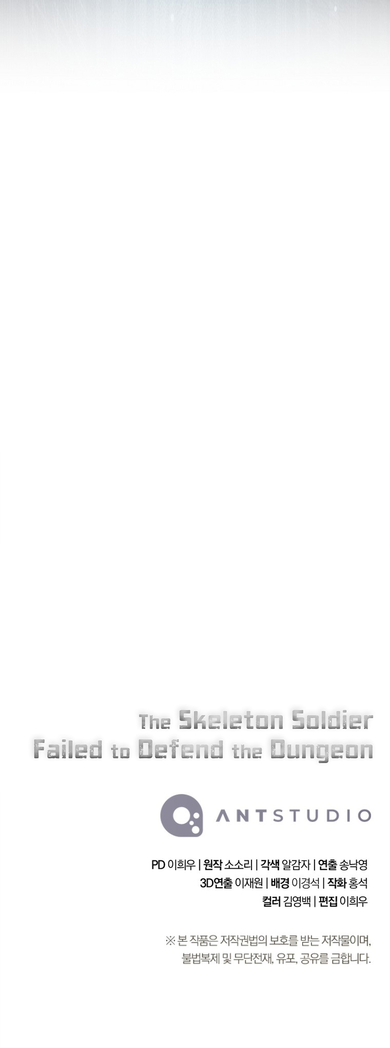 Read Skeleton Soldier Couldn’t Protect the Dungeon FR Manga Online