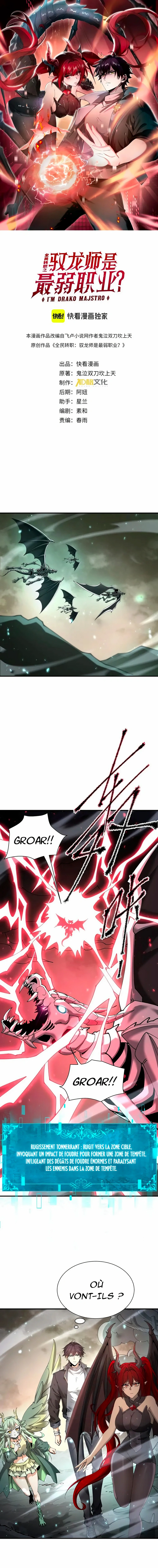 Read Worthless Profession  Dragon Tamer FR Manga Online