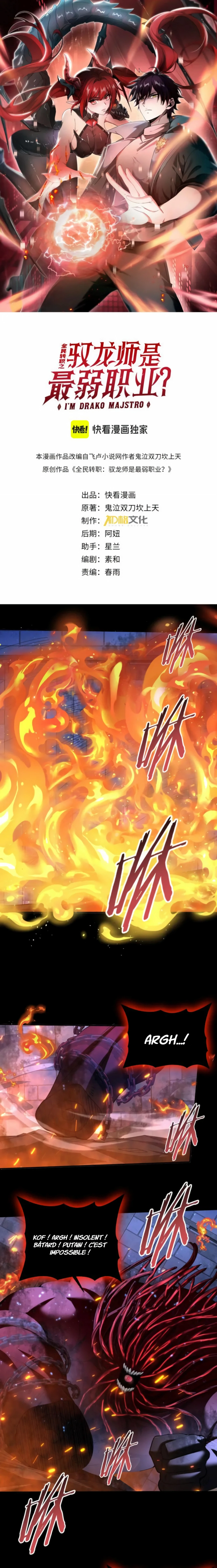 Read Worthless Profession  Dragon Tamer FR Manga Online