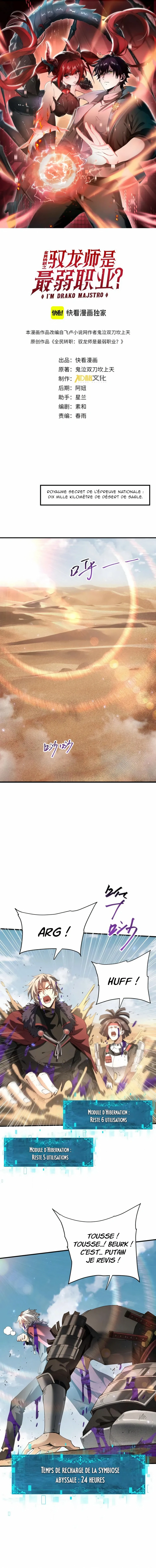 Read Worthless Profession  Dragon Tamer FR Manga Online